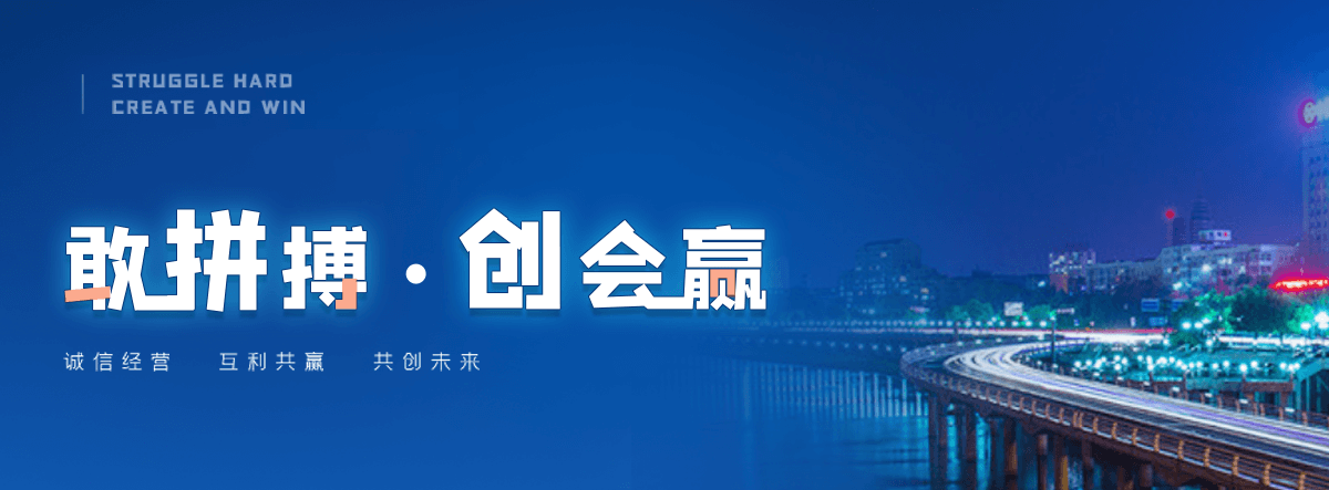 平度超前小导管